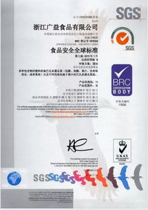 黄岩 五招 落实食品生产企业主体责任