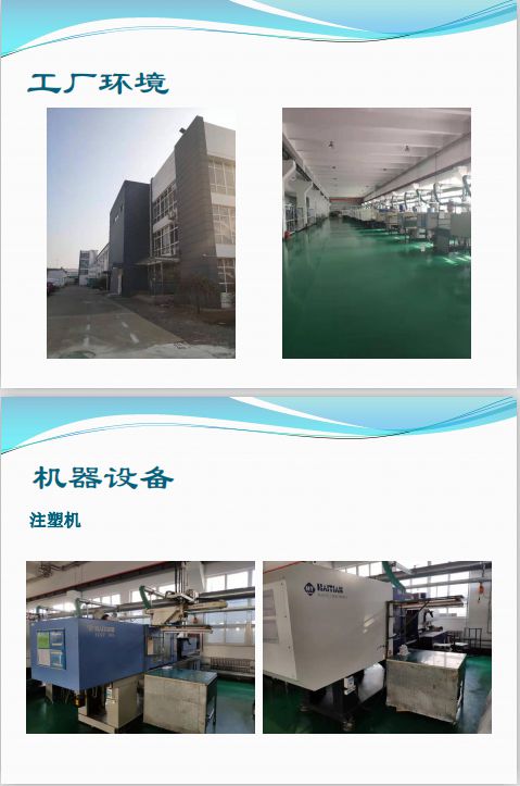天津汇泽精密塑料制品有限责任公司招聘啦