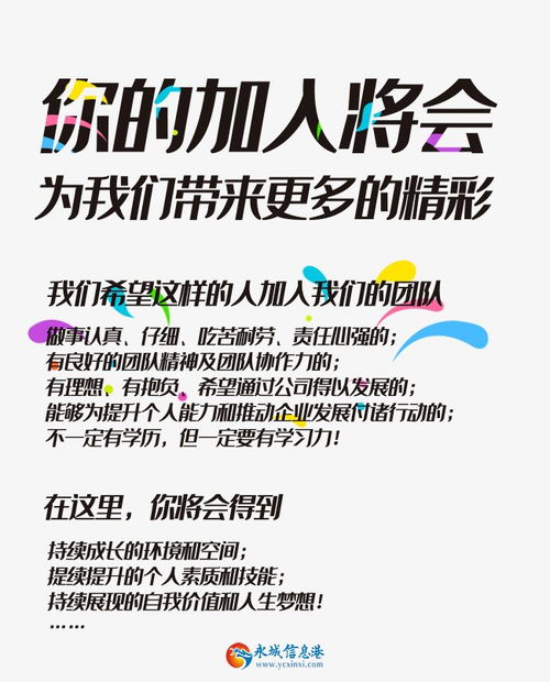 广告标牌加工厂招聘 上6休1