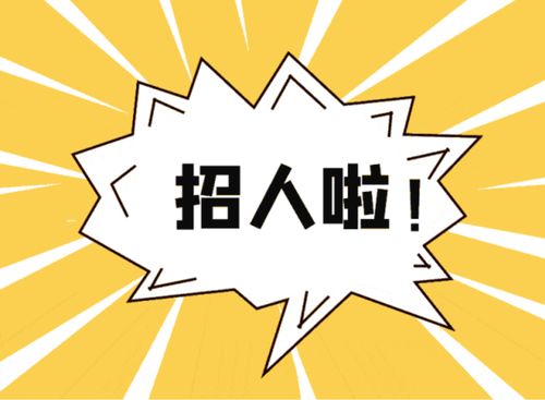 共招440人 通州最新招聘来啦 家门口的工作别错过