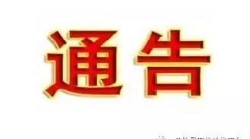 多伦县2019年招骋非编环境卫生专业技术公示