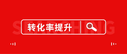 火焱社 拼多多卖家如何用这3招提升产品转化率