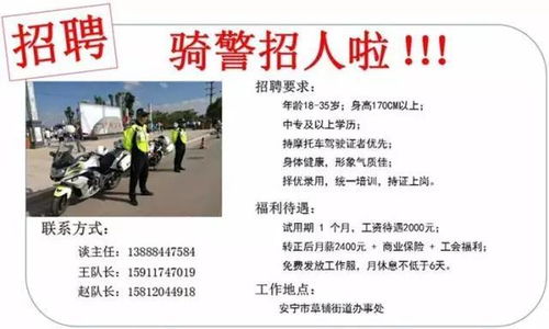 安宁嘉华饼屋高薪诚聘 4000元 月,工作稳定,福利好,中专学历即可,速来围观