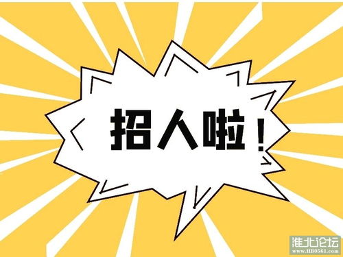 招导购