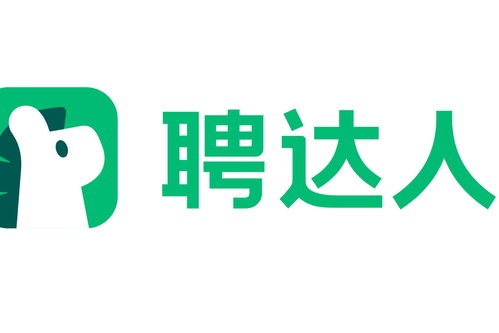 聘达人