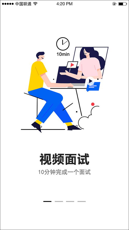 前程无忧