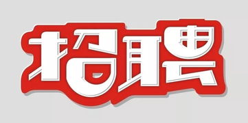 336名教师岗位即将报名 有意向的速...
