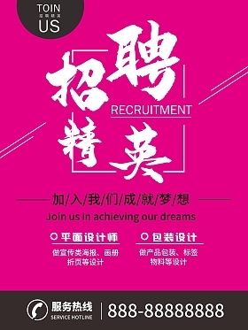 产品标签模板