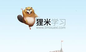 拉勾网
