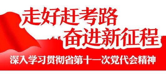 推进全产业链 双招双引 安徽食品产业擦亮绿色招牌