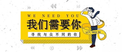 慈溪吾悦广场亮灯仪式圆满谢幕，12月29日盛大开业，招聘火热进行中