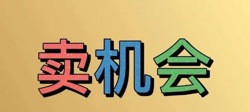 子瑶新媒体赚法 如何给你的产品定位，只要5招就碾压同行