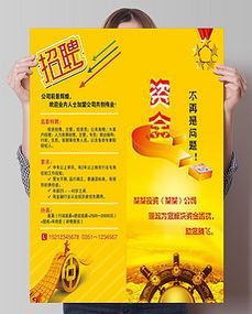 平面设计素材与招聘 精品资源下载与人才需求